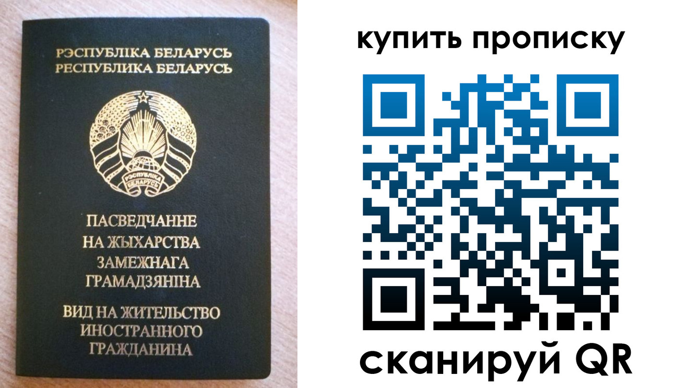 временная регистрация в квартире в Верхнем Тагиле