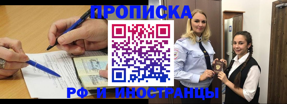 регистрация в Верхнем Тагиле