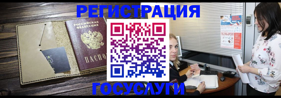 временная регистрация собственник в Верхнем Тагиле