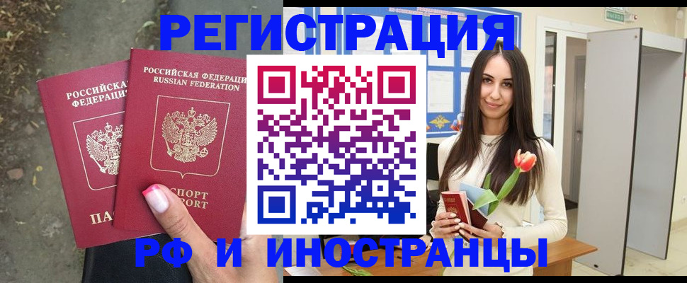 пропишу в квартире в Верхнем Тагиле