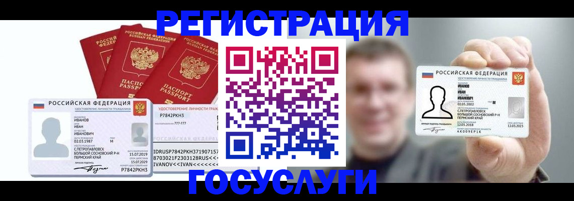 временная регистрация адрес в Верхнем Тагиле