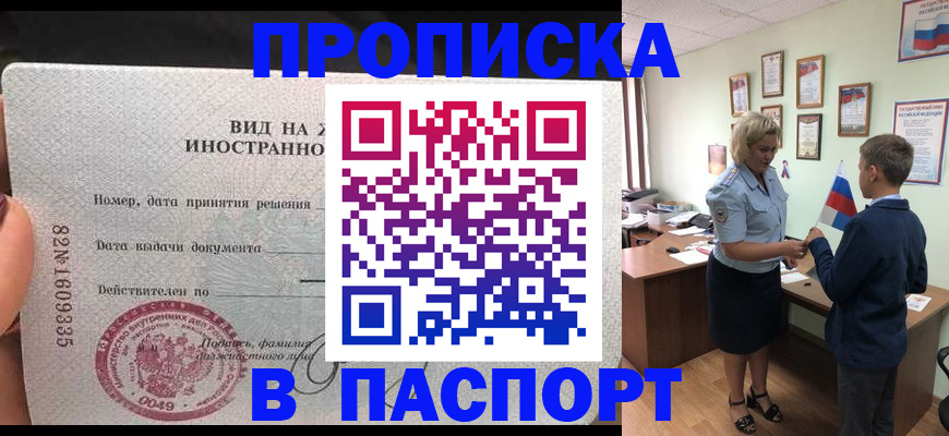 временная регистрация адрес в Верхнем Тагиле