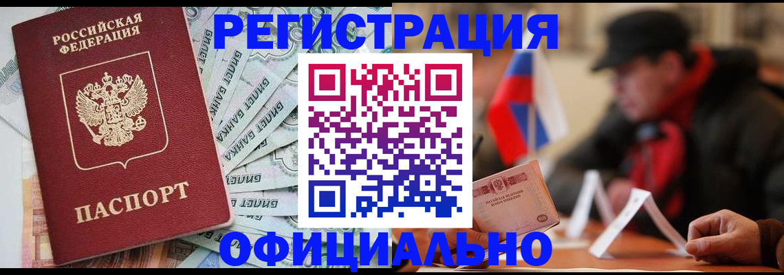 найти адрес прописки в Верхнем Тагиле