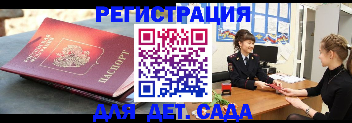 временная регистрация собственник в Верхнем Тагиле